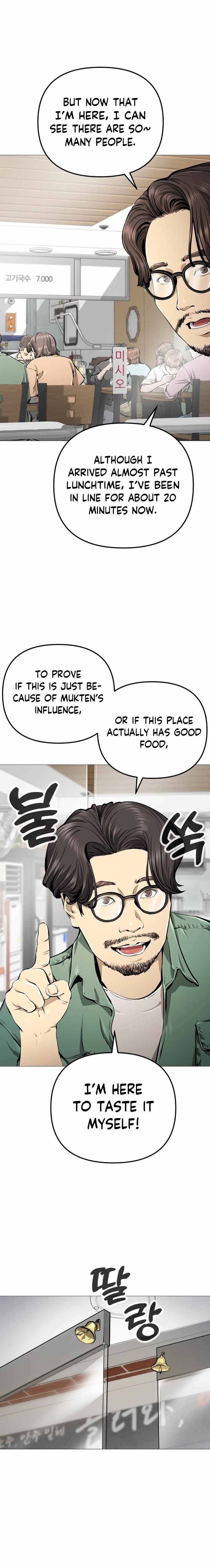 Famous Restaurant Chapter 14 12